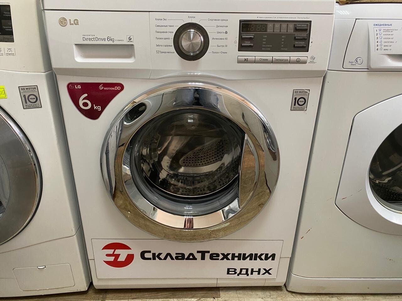 Стиральная машина LG E1296ND3